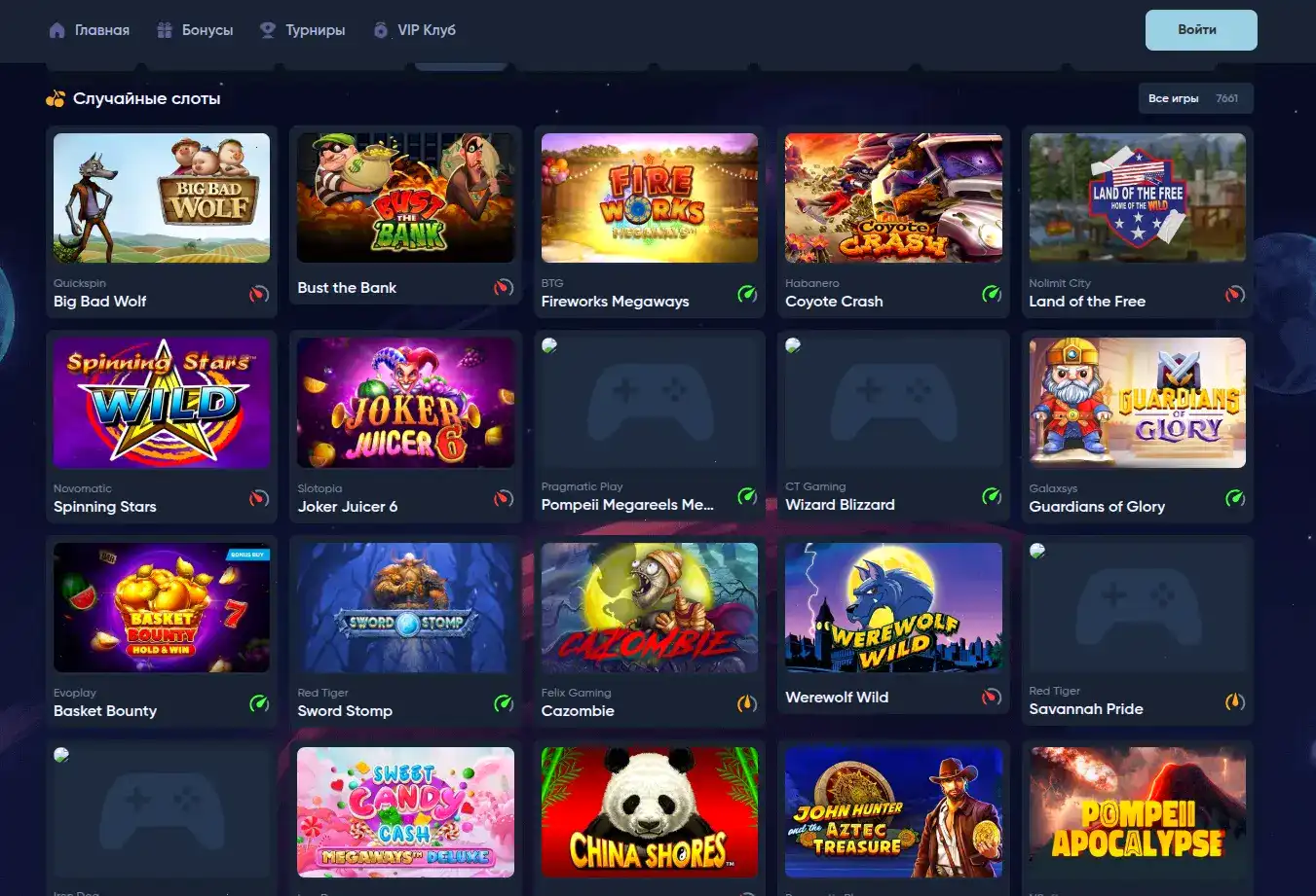 Мобильная версия Cactus casino